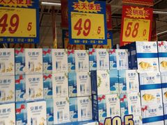 -大润发(国兴店)