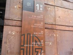 -Kathleen's Waitan 凯圣琳江景西餐厅(外滩店)