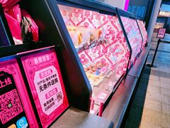 -CC BAGEL&SCONE 贝果与司康(南开大悦城店)