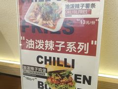 -前进5路汉堡炸鸡(昙华林店)