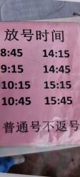 -天津市中心妇产科医院(南开院区)