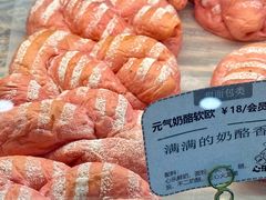 -心乐生活新鲜屋(星海广场店)