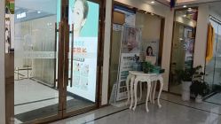 -痘院长·祛痘·皮肤管理