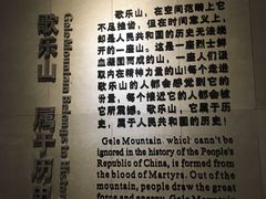 -红岩魂陈列馆
