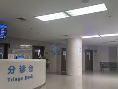 -苏州市相城人民医院