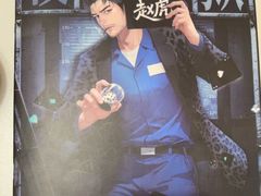 -剧狐剧本杀·月球探案馆(人民广场1号店)