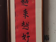 -东南悬空寺方广岩