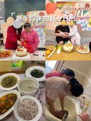 -喜喜·全套房月子会所(罗宾森广场店)