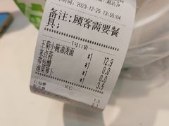 -王菊面馆(凤六店)