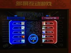 -万达影城(白云万达广场IMAX店)