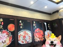 -御龙海鲜火锅(十六浦店)