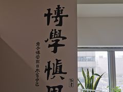 -竹川学社·自助沉浸自习室(海淀黄庄店)