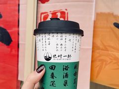 -洋洋广场(南街店)