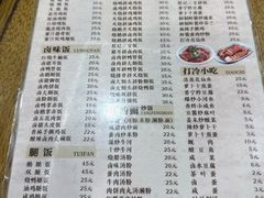 -程记烧腊快餐店(松园南街店)