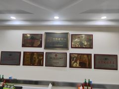-马家烧麦(总店)