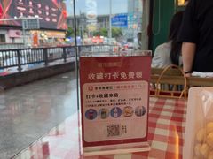 -老街鱼嘴巴(坡子街老店)
