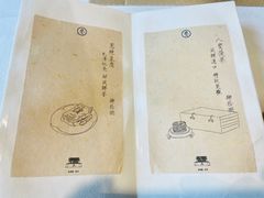 -之参餐厅(前门大街店)