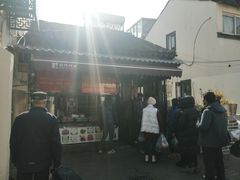 -昆艺糕团