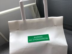 -BIG BAGEL(永康路店)