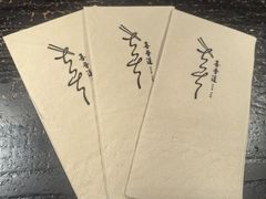 -喜晋道面馆(华严寺广场店)