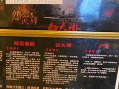 -52HZ主题桌游馆(解放西路店)