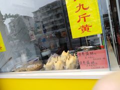 门面-禧凰·老上海白斩鸡辣肉面店