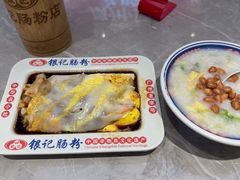 -银记肠粉店(北京路店)