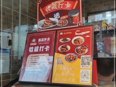 -鑫记婆婆兔·成都特产·兔头手撕兔(太古里店)