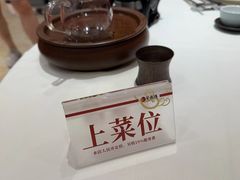 -凤凰楼酒家·粤宴点心(华强北店)