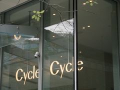 -Cycle&Cycle Artisan(天目里店)