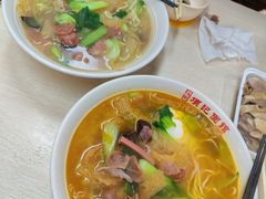 老头面-项记面馆(明瓦廊店)