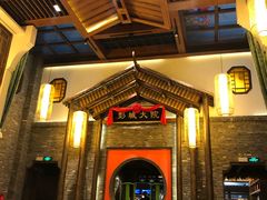 -大张烙馍村(泉山店)