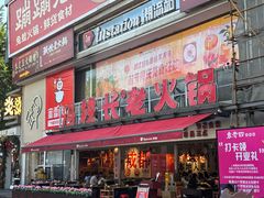 -宜尚酒店(广州天河正佳广场店)
