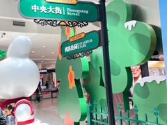 -凯德广场(学府店)