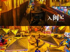 -南靖田螺坑土楼群景区