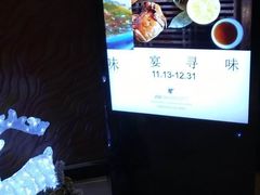 -新发展亚太JW万豪酒店·福苑咖啡厅