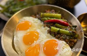 Australian Beef Pad Thai Rice
