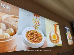 -家和豆浆(印象汇店)