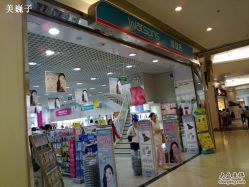 点击看大图 -屈臣氏