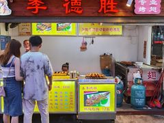 -市府路小吃城(民俗文化广场锦苑店)