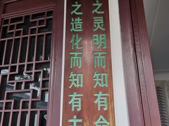 -松江清真寺