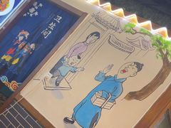 -津沽小院(大直沽总店)