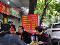 -赵伍面庄(松石大道店)