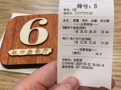 -杜六房(大沽路店)