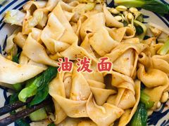 -北往西·西安油泼面(万德庄店)