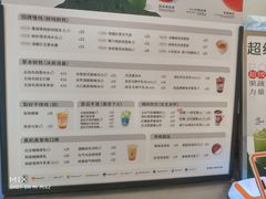 -炖物24章·顺时轻养茶(黄龙店)