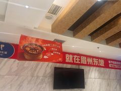 -眉州东坡(国贸店)