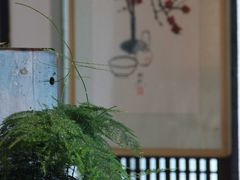 -隐山栖(鸿泰佳园店)