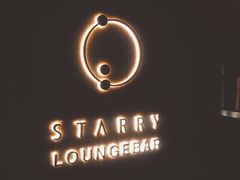 -STARRY CAFE & LOUNGE BAR(高新店)