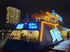 -珠江夜游西堤码头